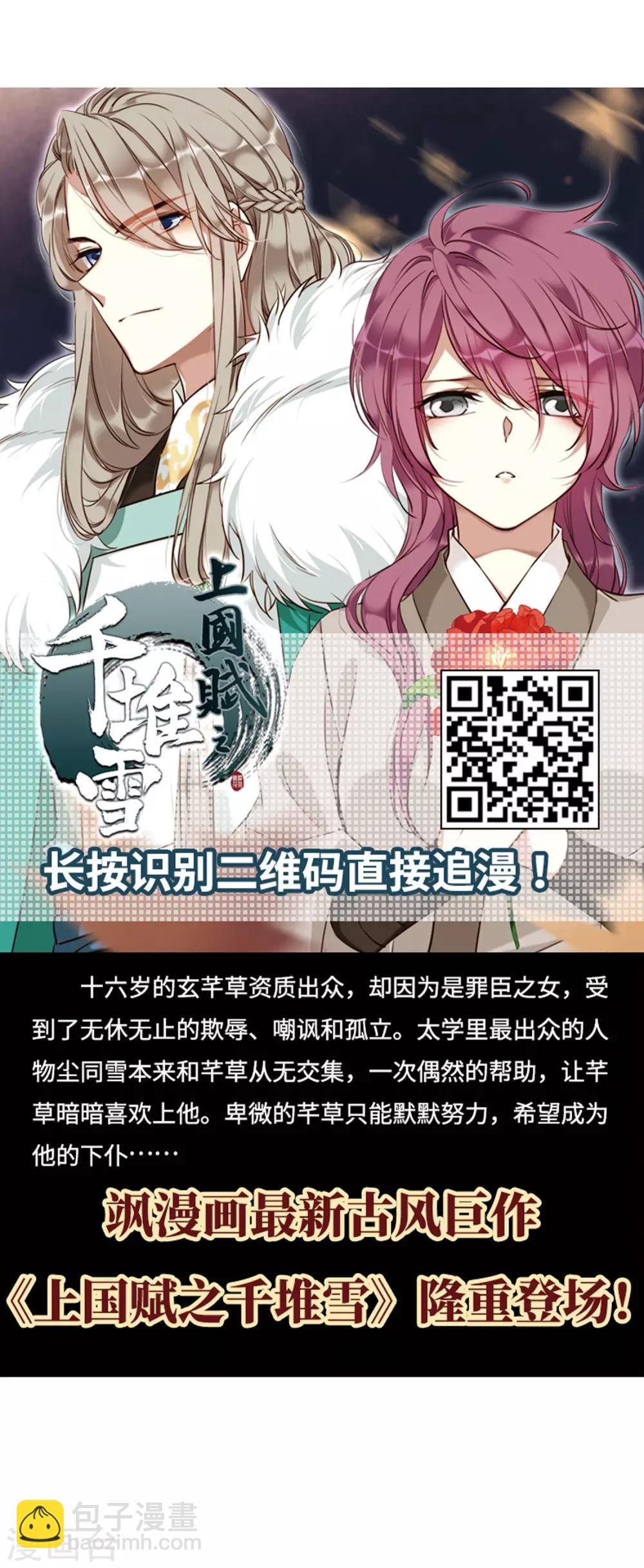 第304话 遮夜之王3(1)