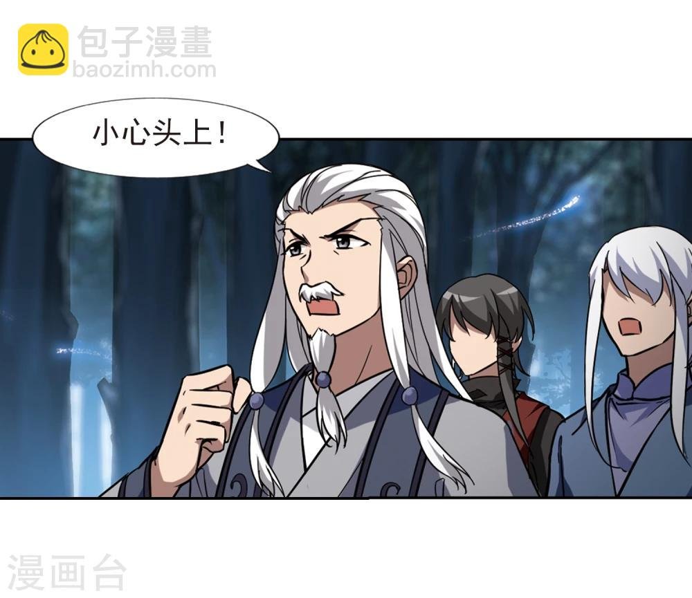 第305话 遮夜之王3(2)