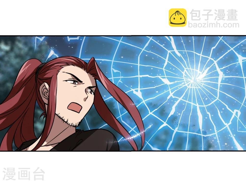 第305话 遮夜之王3(2)