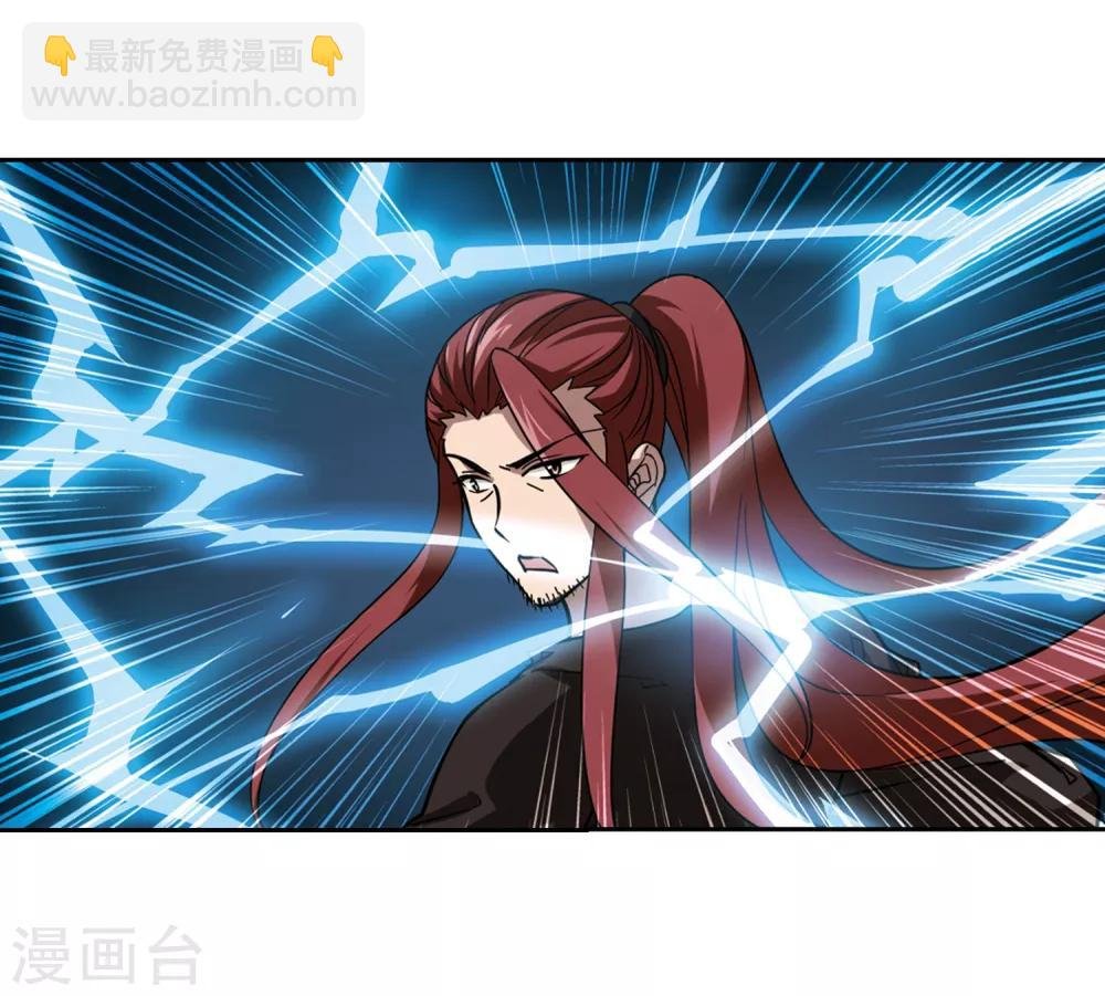 第305话 遮夜之王3(2)