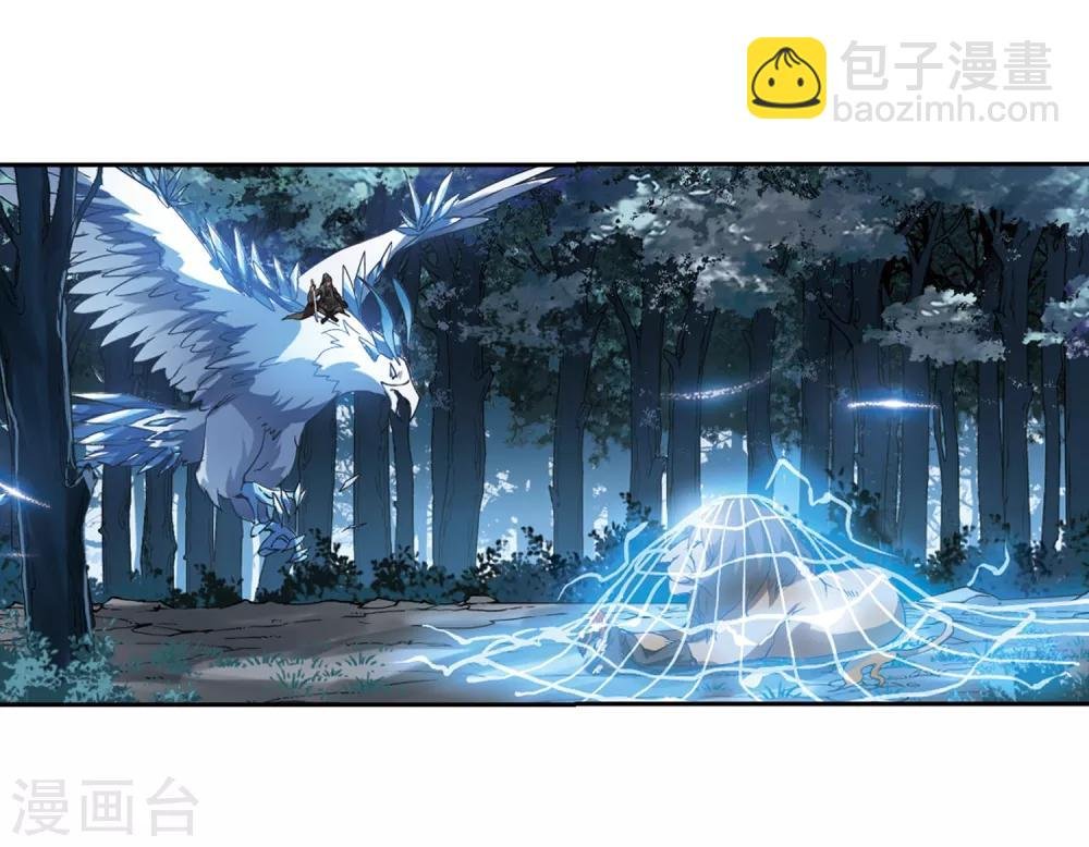 第305话 遮夜之王3(2)