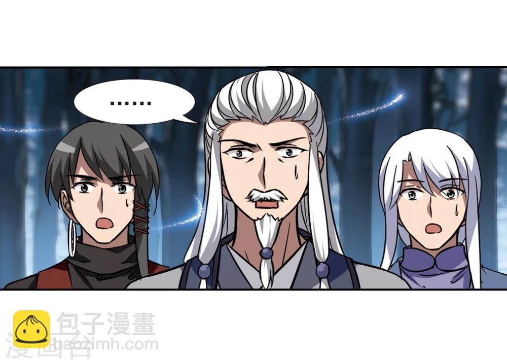 第305话 遮夜之王3(2)