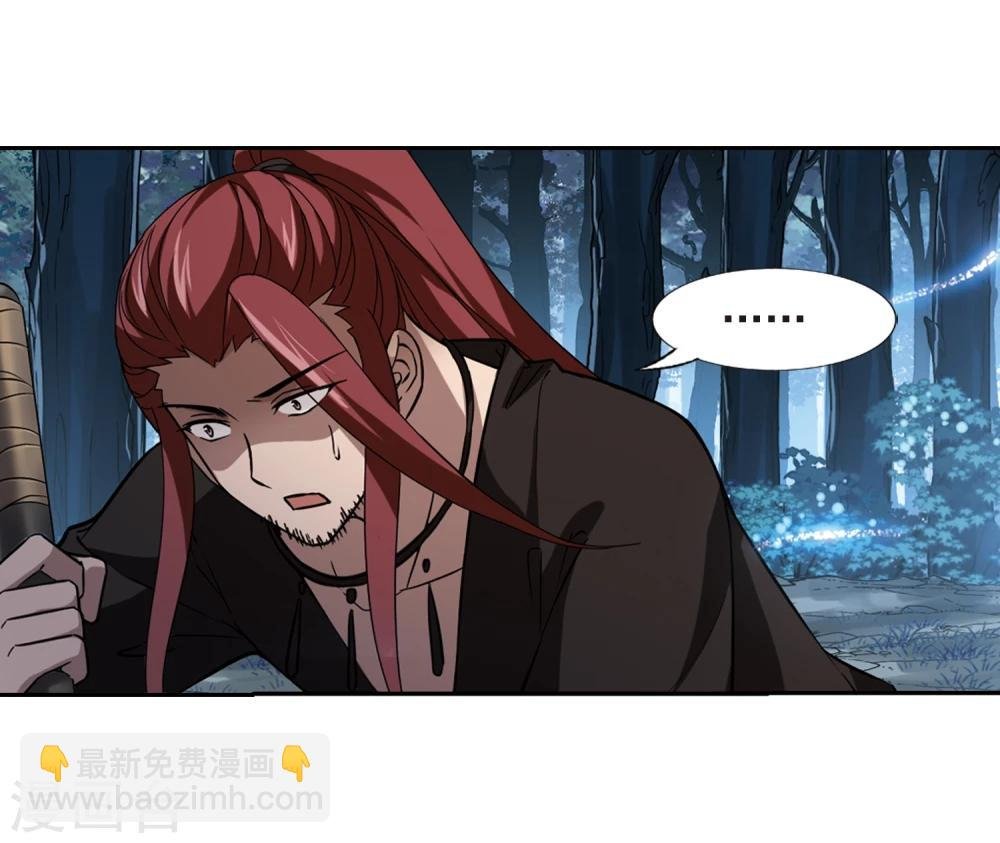 第305话 遮夜之王3(2)