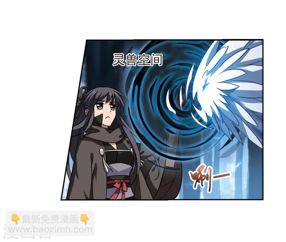 第305话 遮夜之王3(2)
