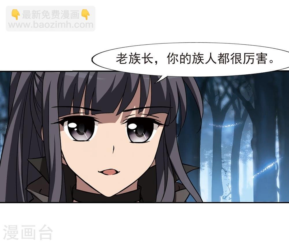 第305话 遮夜之王3(2)