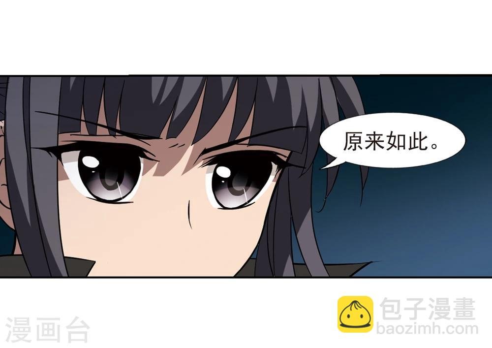 第305话 遮夜之王3(2)