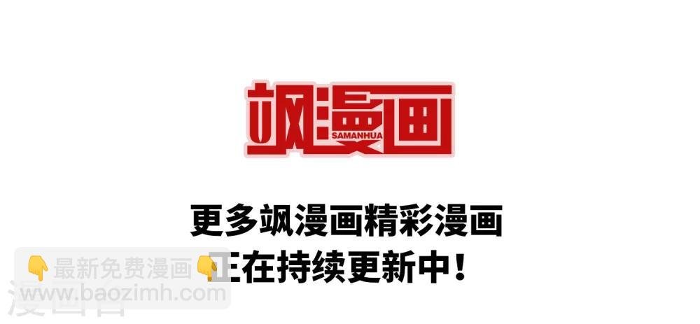 第305话 遮夜之王3(2)