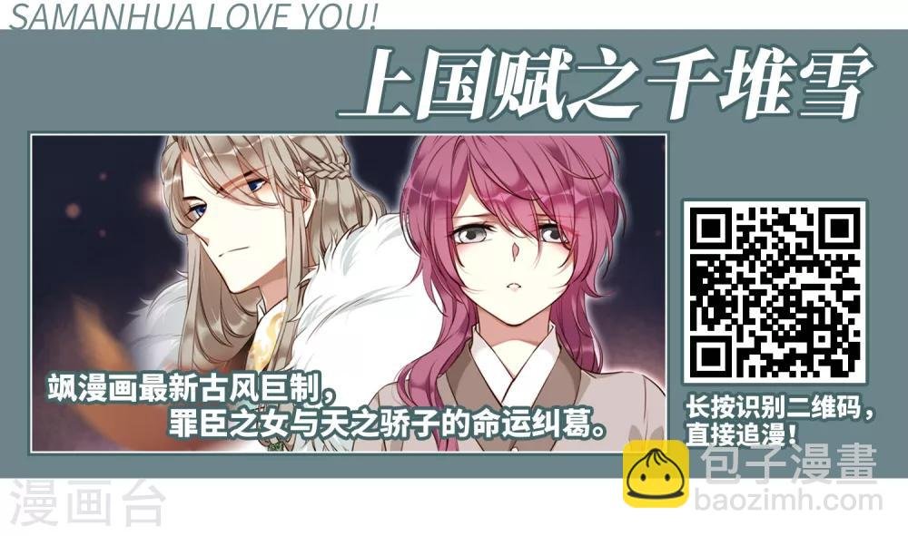 第305话 遮夜之王3(2)