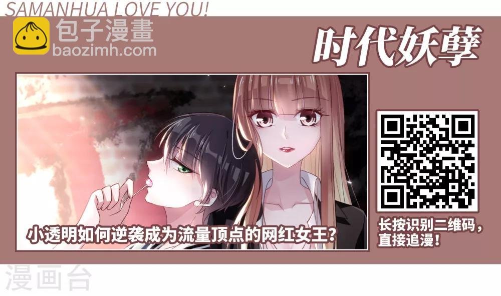 第305话 遮夜之王3(2)