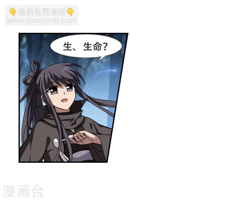 第306话 遮夜之王4(1)