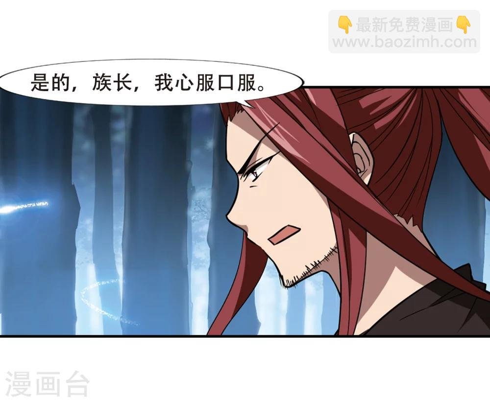 第306话 遮夜之王4(1)