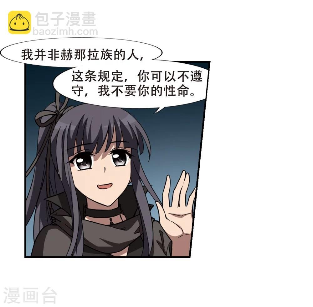 第306话 遮夜之王4(1)