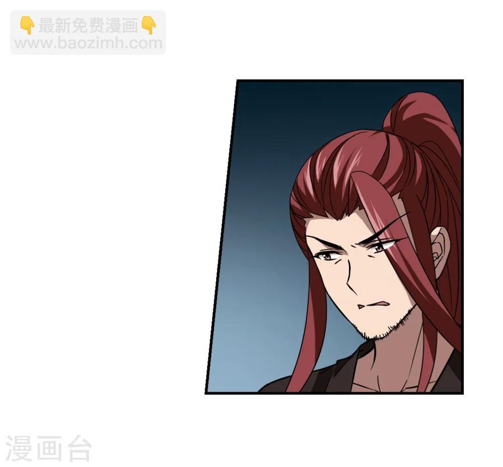 第306话 遮夜之王4(1)