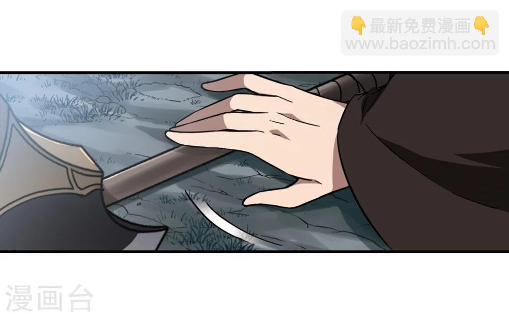 第306话 遮夜之王4(1)