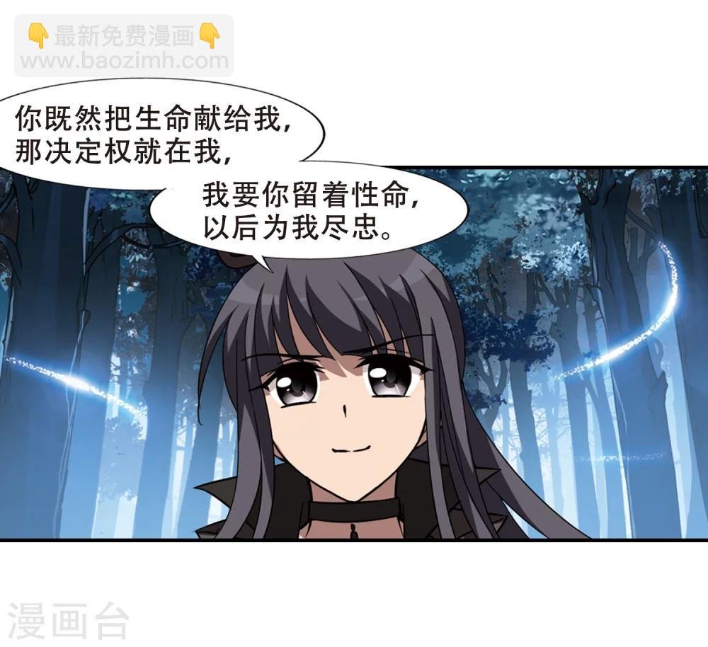 第306话 遮夜之王4(1)