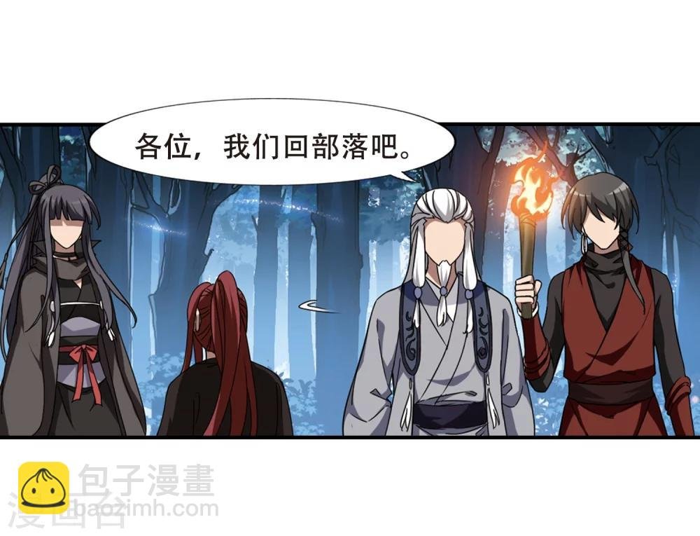 第306话 遮夜之王4(1)