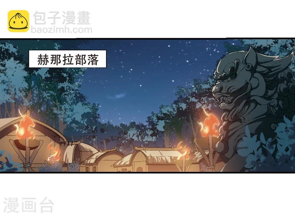 第306话 遮夜之王4(1)