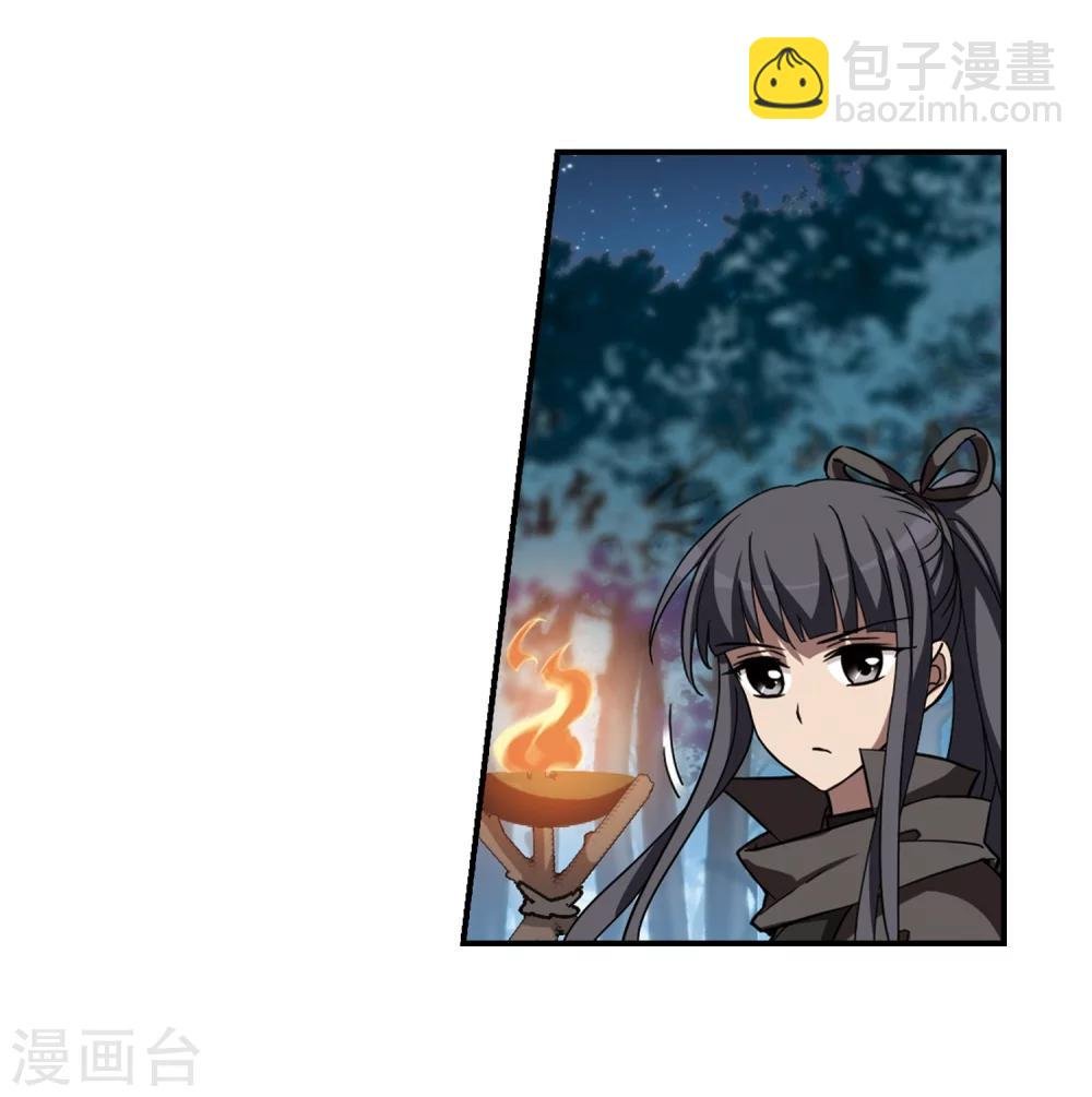 第306话 遮夜之王4(1)