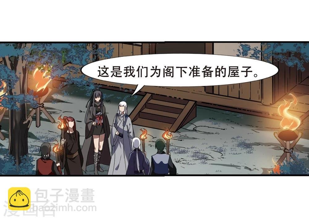 第306话 遮夜之王4(1)