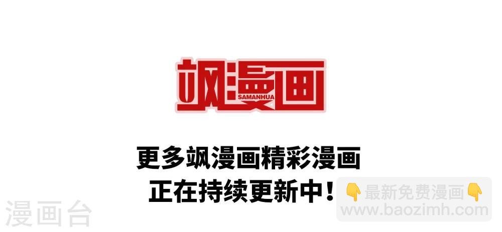 第306话 遮夜之王4(1)