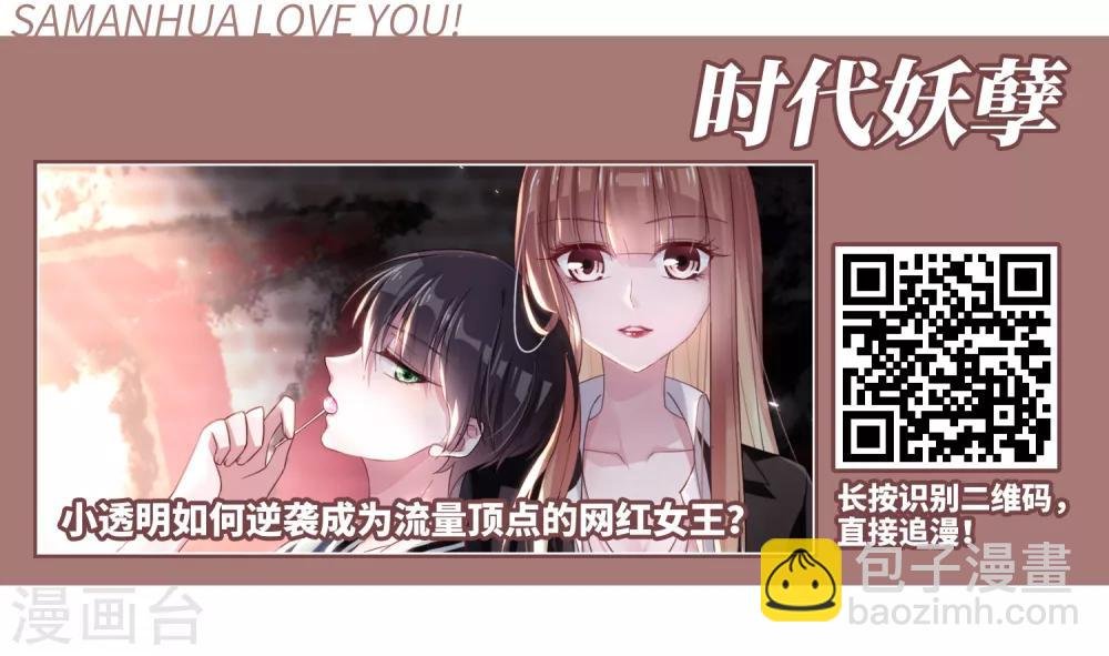 第306话 遮夜之王4(1)