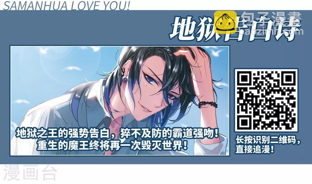 第306话 遮夜之王4(1)