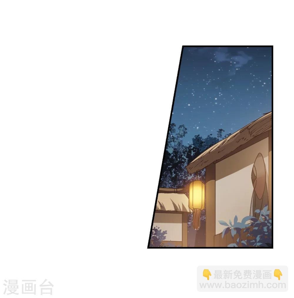 第307话 遮夜之王4(2)