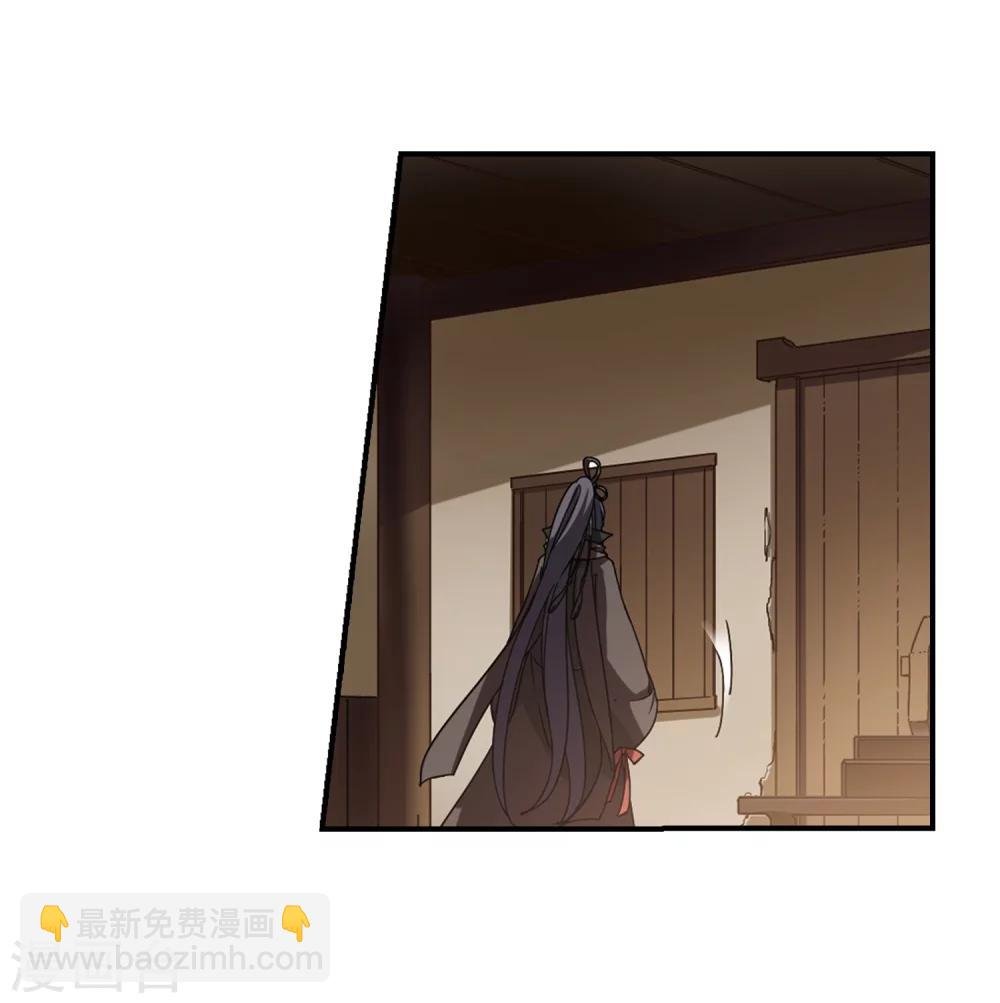 第307话 遮夜之王4(2)
