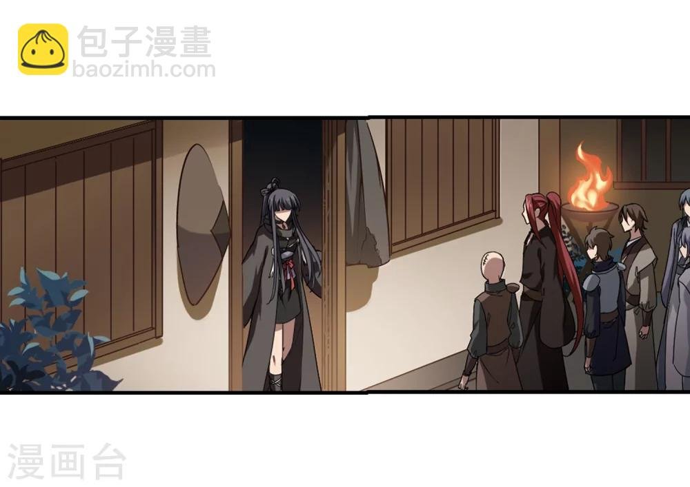 第307话 遮夜之王4(2)