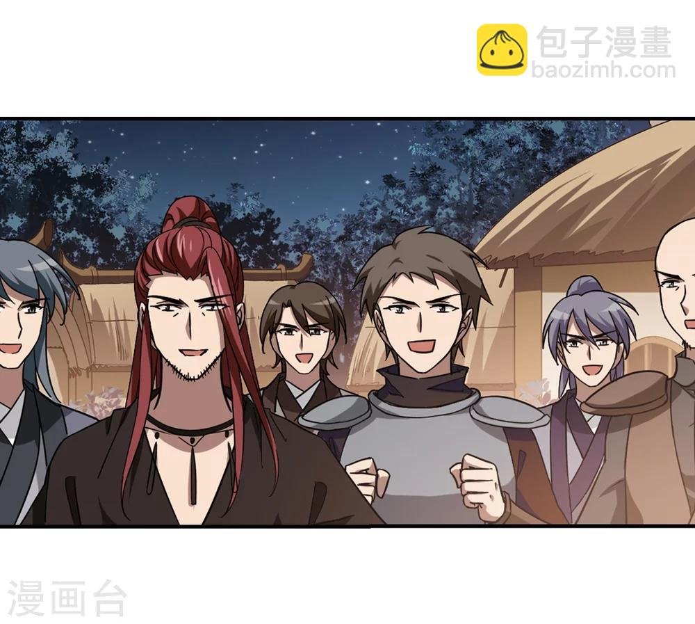 第307话 遮夜之王4(2)