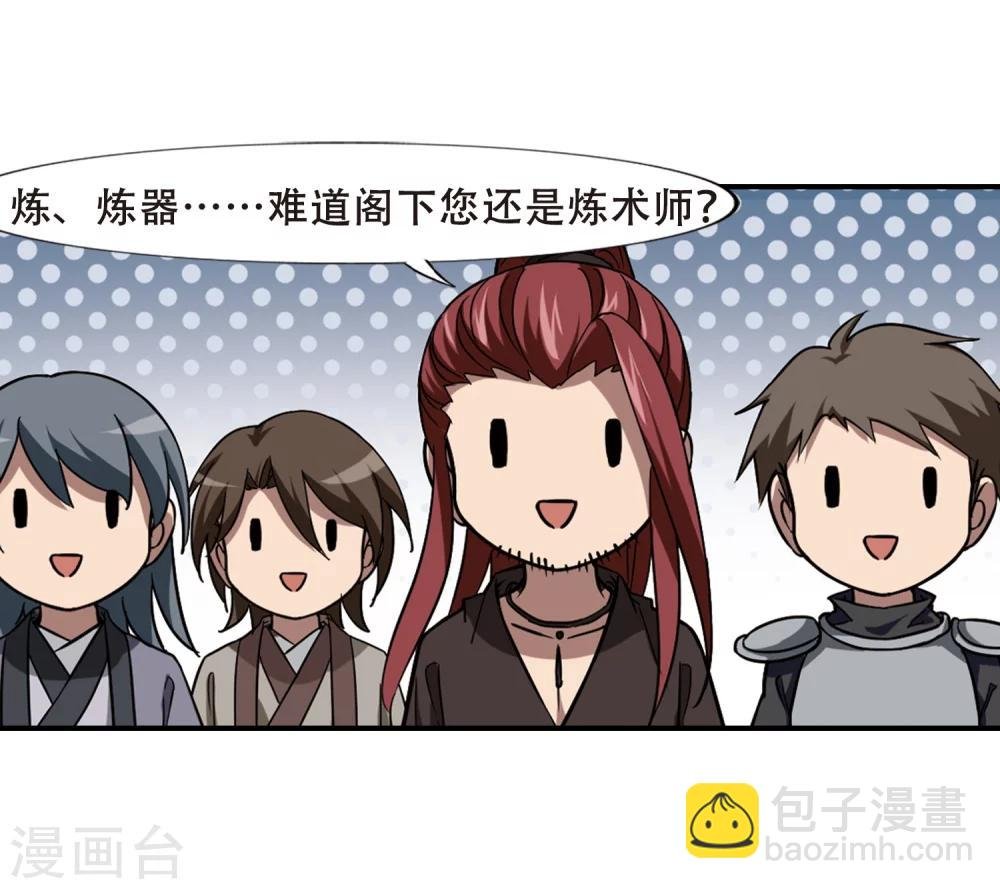 第307话 遮夜之王4(2)
