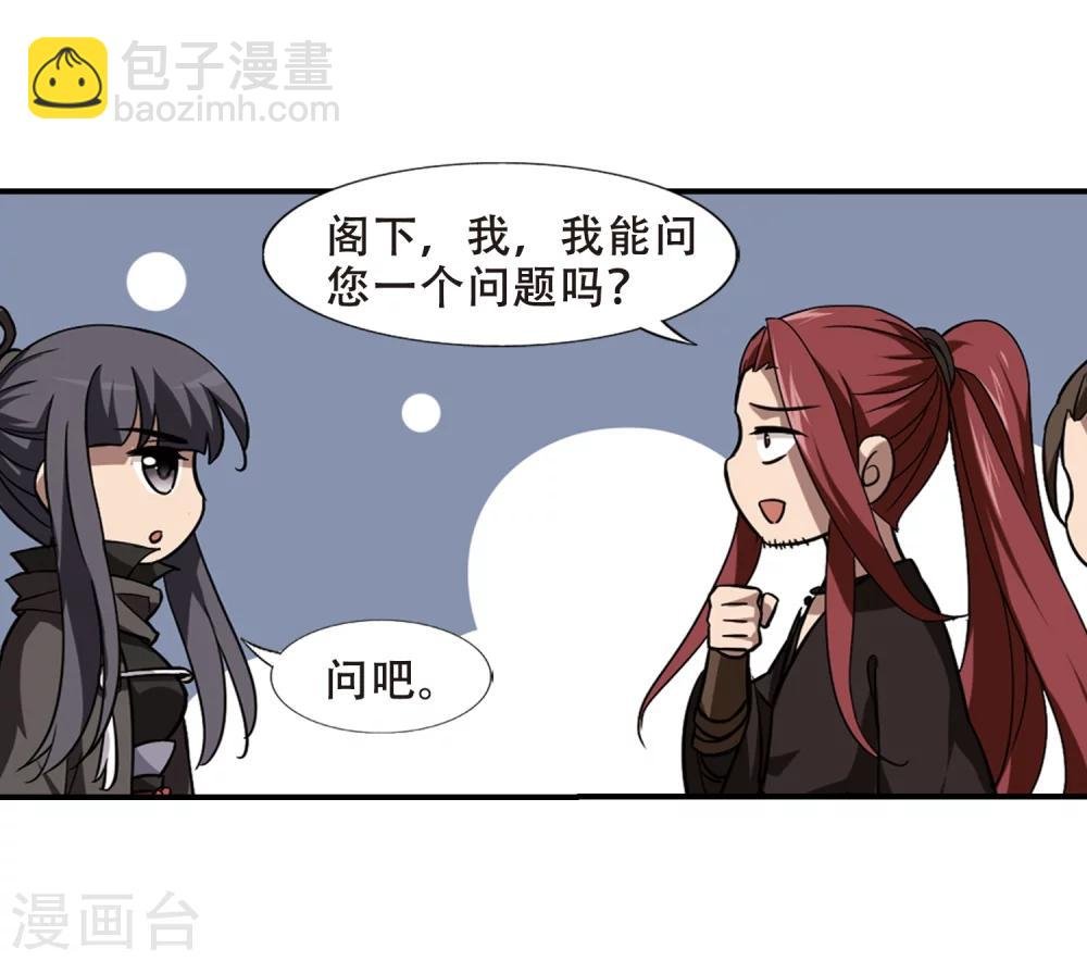 第307话 遮夜之王4(2)