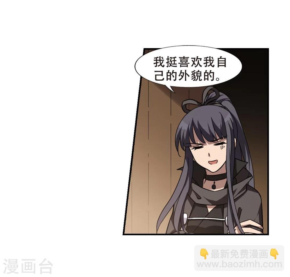 第307话 遮夜之王4(2)