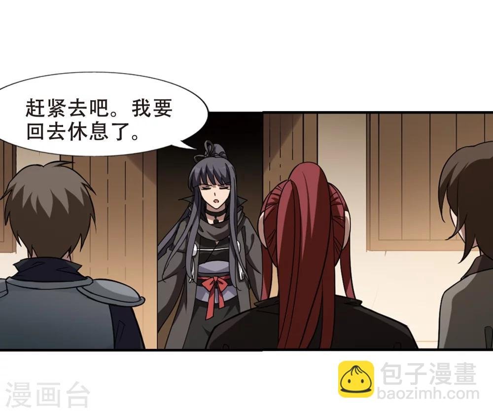 第307话 遮夜之王4(2)