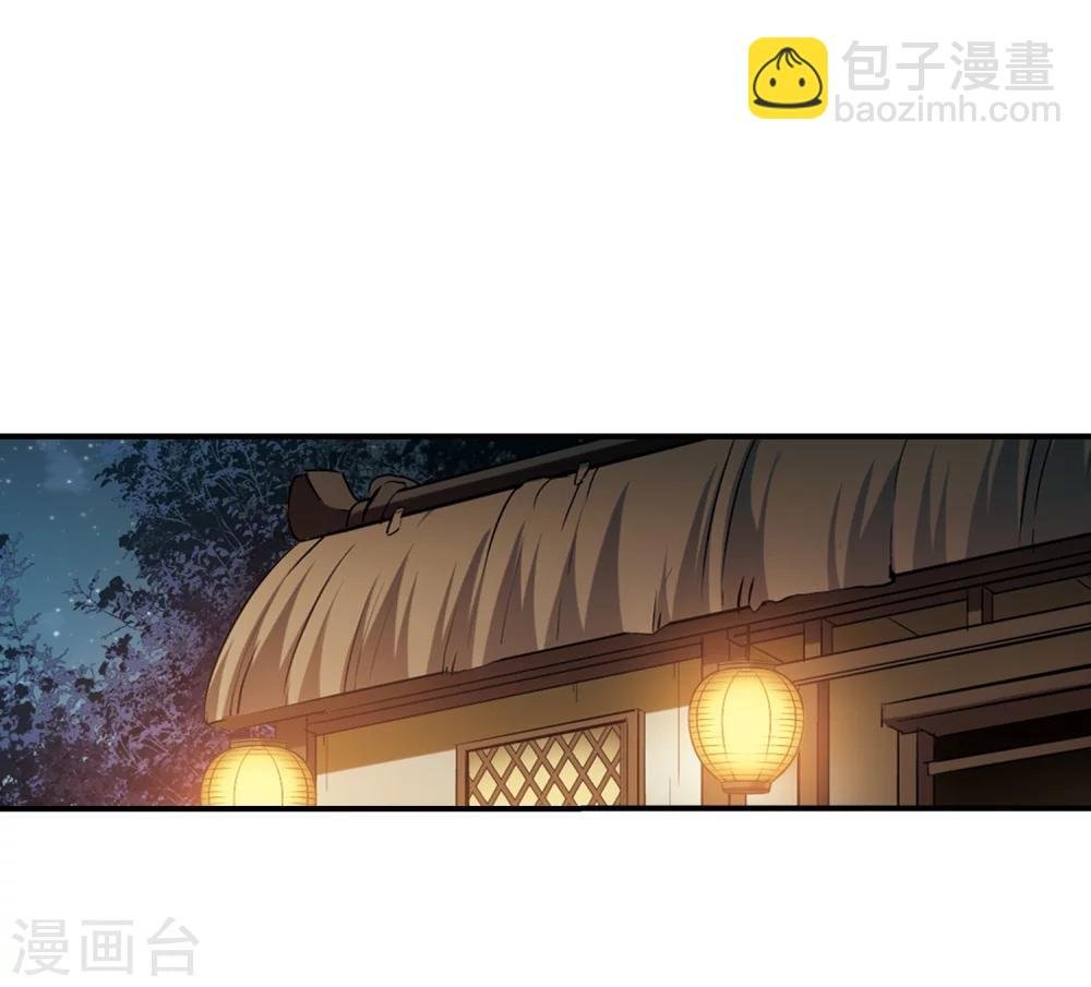 第307话 遮夜之王4(2)