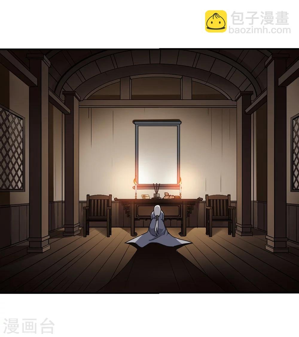 第307话 遮夜之王4(2)