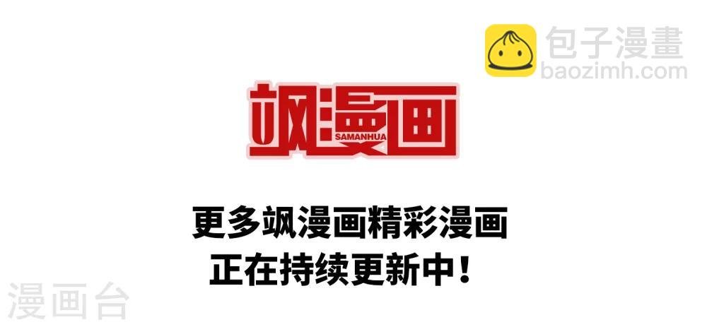 第307话 遮夜之王4(2)