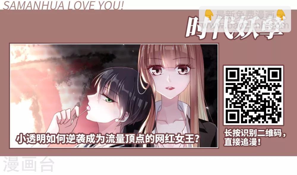 第307话 遮夜之王4(2)