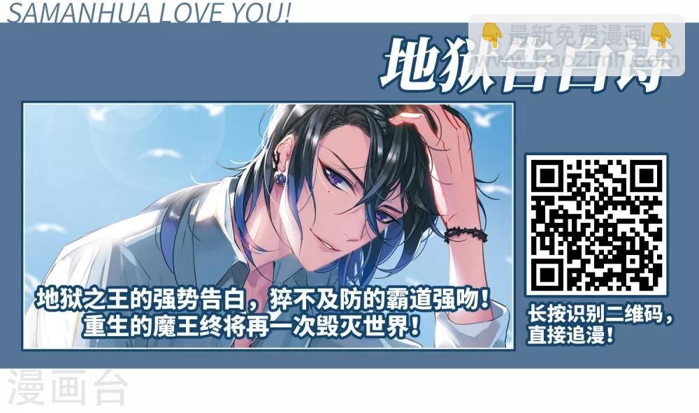 第307话 遮夜之王4(2)