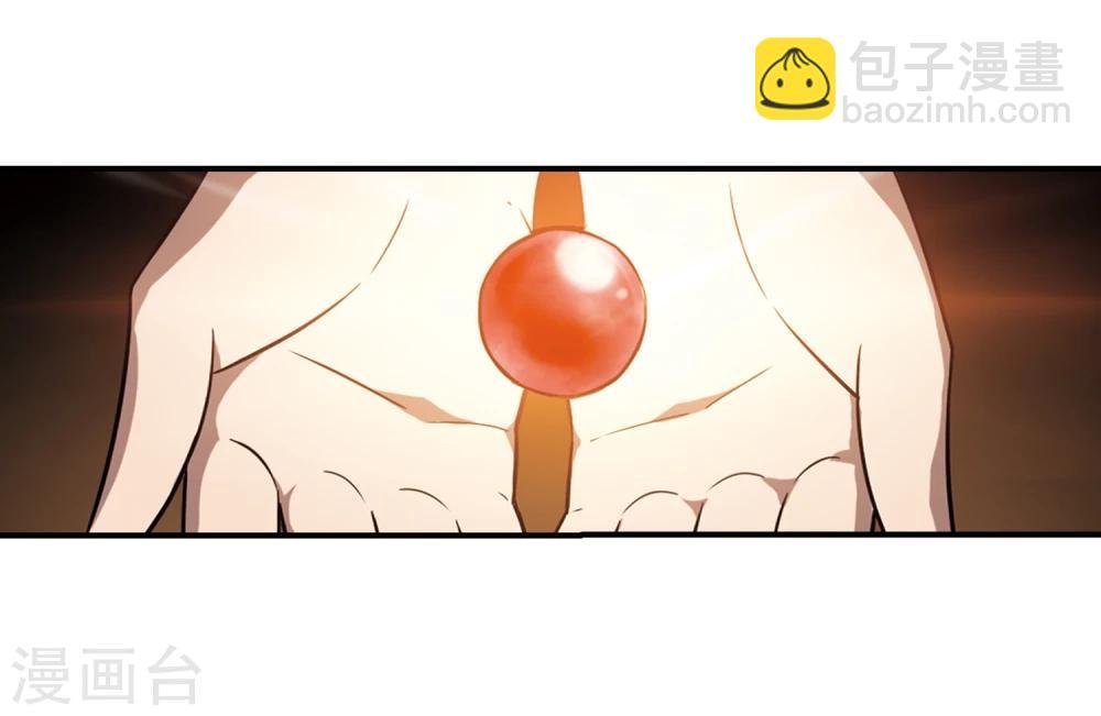 第308话 遮夜之王5(1)