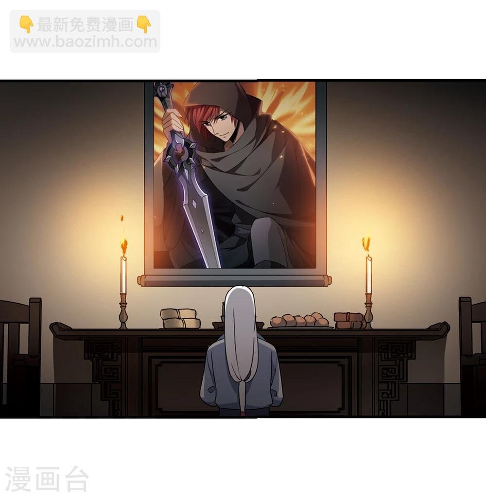 第308话 遮夜之王5(1)