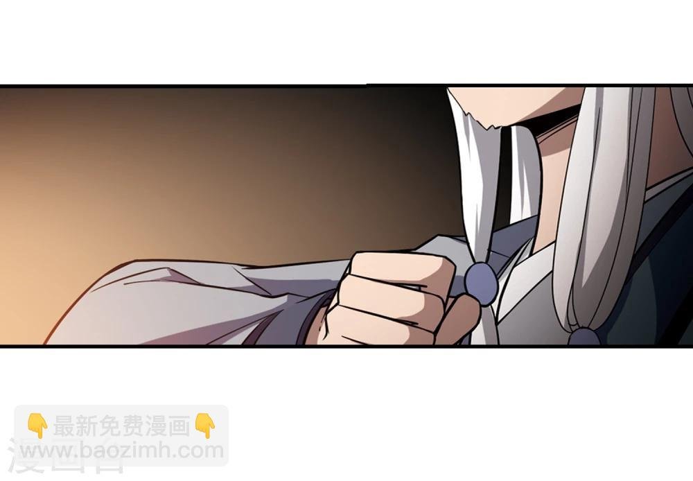 第308话 遮夜之王5(1)
