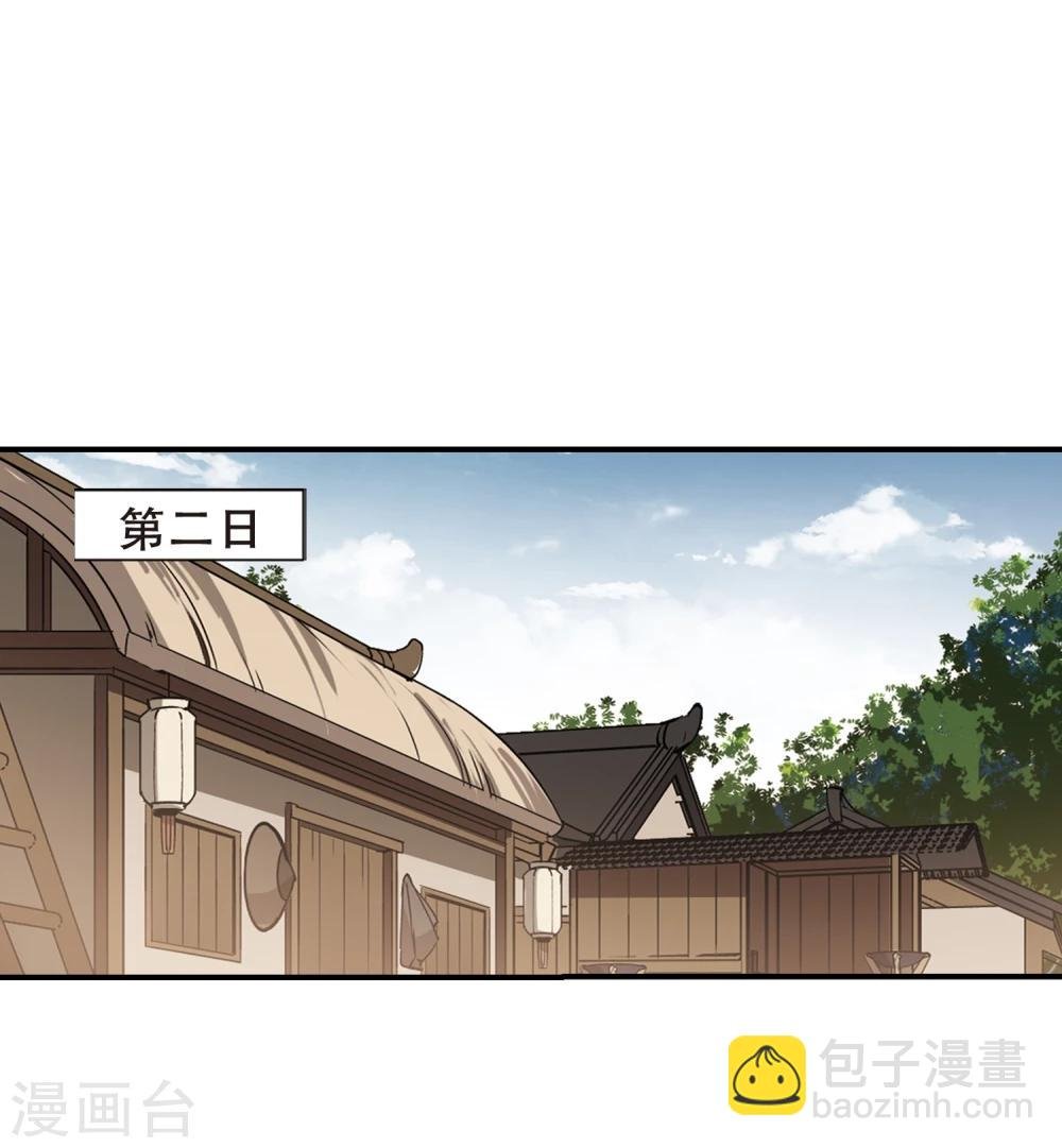 第308话 遮夜之王5(1)