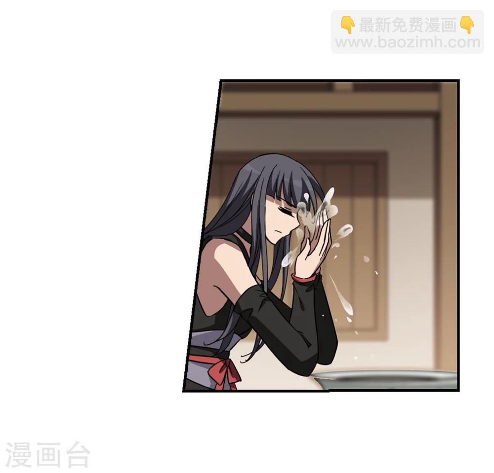第308话 遮夜之王5(1)