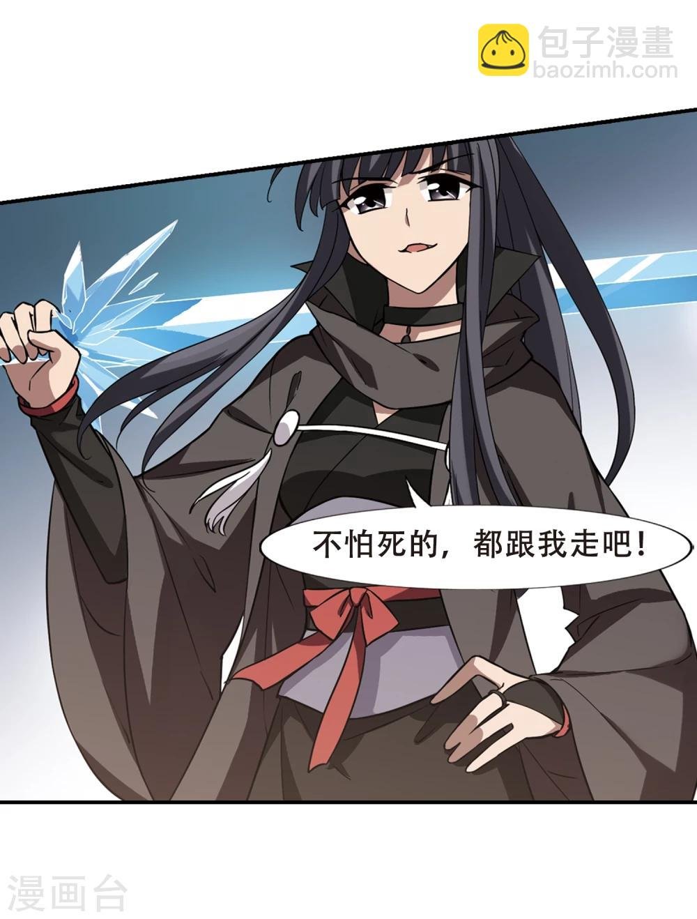 第308话 遮夜之王5(1)