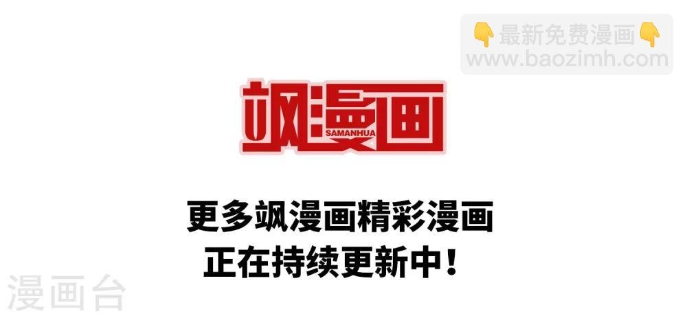 第308话 遮夜之王5(1)