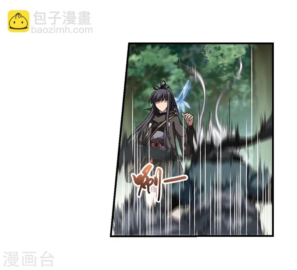 第309话 遮夜之王5(2)