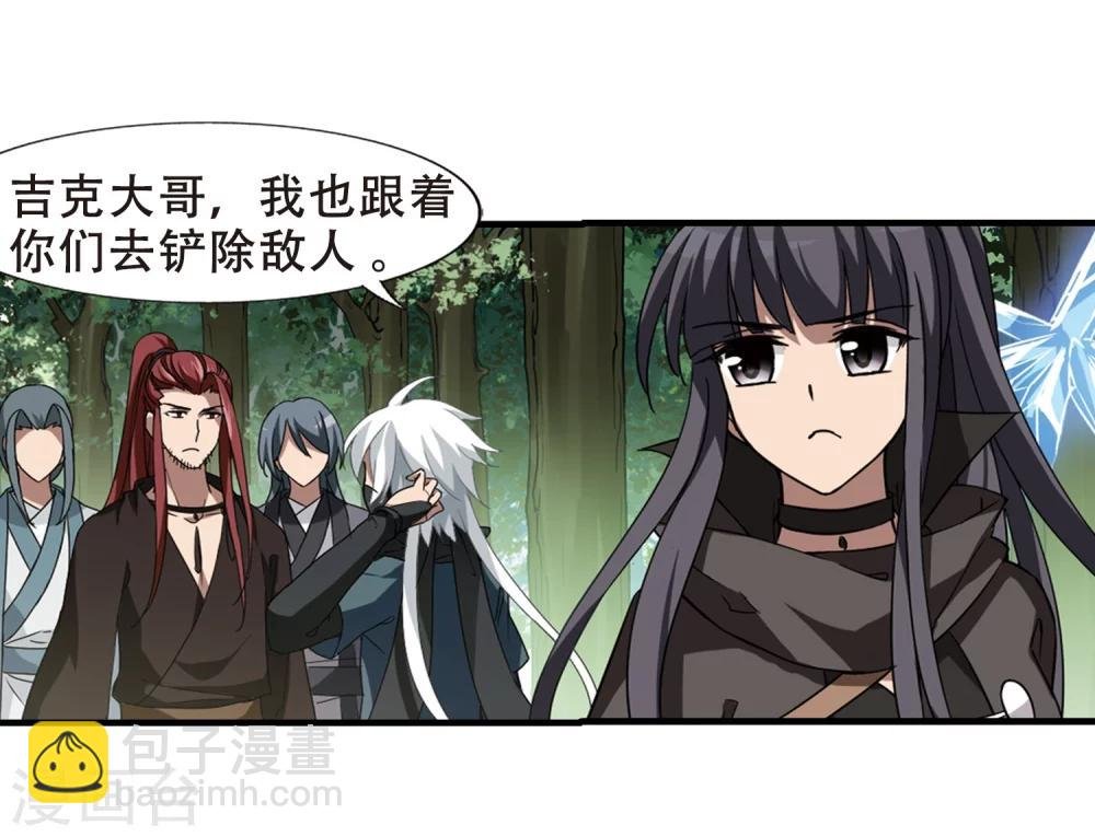 第309话 遮夜之王5(2)