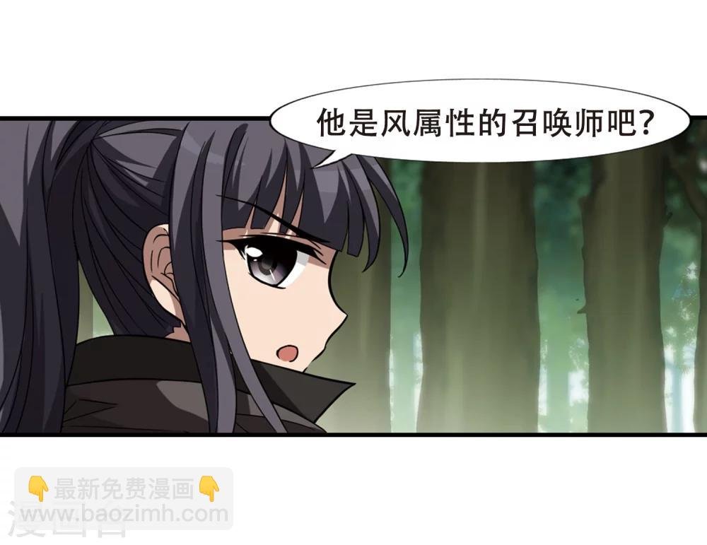 第309话 遮夜之王5(2)