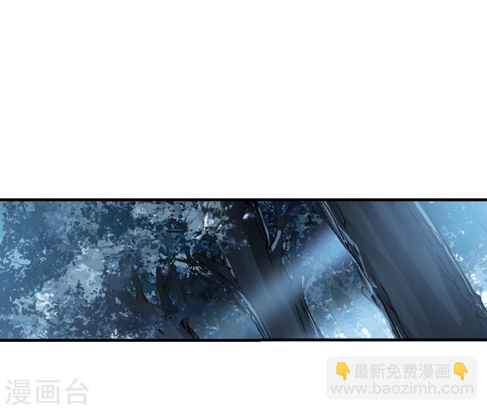 第309话 遮夜之王5(2)